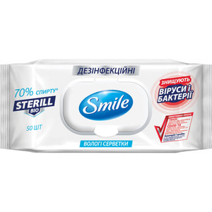 Серветки вологі SMILE (Смайл) Sterill Bio дезинфекційні з клапаном 50 шт