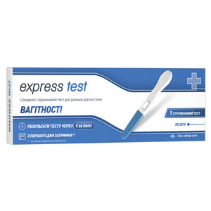 Тест для визначення вагітності Express Test (Експрес тест) струменевий 1 шт NEW