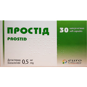 Простід капс. м'які 0,5мг №30