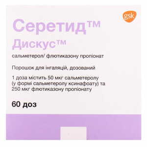 Серетид Дискус пор. д/інг. дозов. 50мкг/250мкг/дозу дис. 60доз