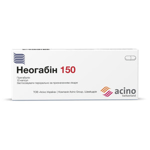 Неогабин 150 капс. 150мг №10