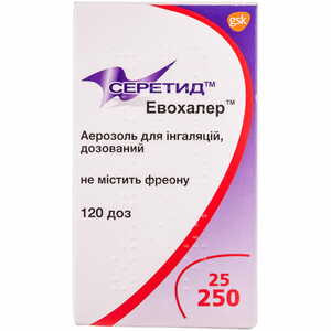 Серетид Евохалер аер. д/інг. дозов. 25мкг/250мкг/дозу бал. 120доз