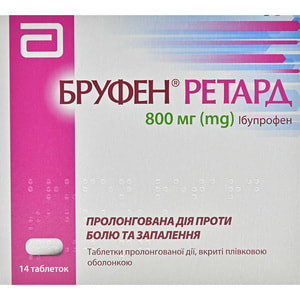 Бруфен Ретард табл. п/о 800мг №14