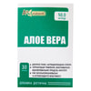 Алое вера AN NATUREL (Ен Натурель) капсули загальнозміцнюючої дії 30 шт
