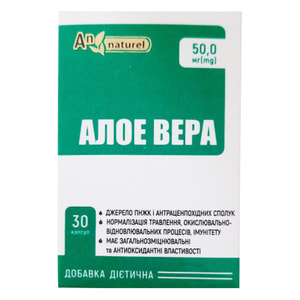 Алое вера AN NATUREL (Ен Натурель) капсули загальнозміцнюючої дії 30 шт