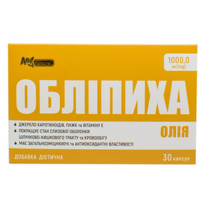 Обліпихова олія AN NATUREL (Ен Натурель) капсули по 1000 мг 30 шт