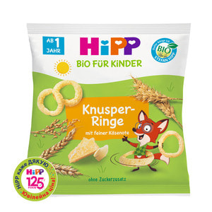 Хрусткі кільця дитячі HIPP (Хіпп) 82014 з пармезаном 25 г