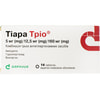 Тіара Тріо табл. в/о 5мг/12,5мг/160мг №14