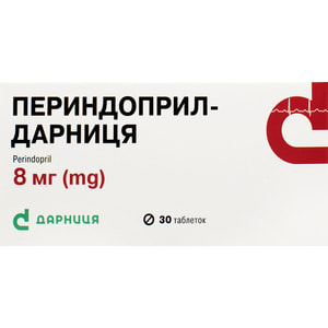 Периндоприл-Дарница табл. 8мг №30
