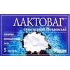 Суппозитории (свечи) вагинальные Лактоваг Печаевские блистер 5 шт