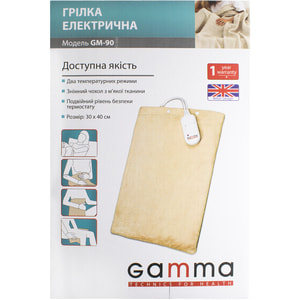 Грілка електрична GAMMA (Гама) модель GM-90