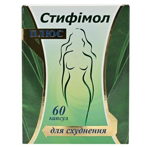 Стифімол Плюс капсули для схуднення упаковка 60 шт