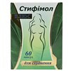 Стифімол Плюс капсули для схуднення упаковка 60 шт