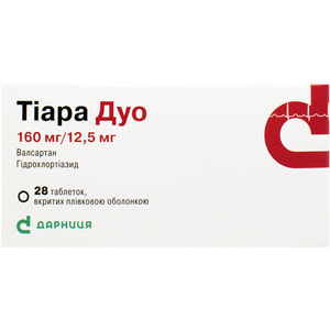 Тиара Дуо табл. п/о 160мг/12,5мг №28