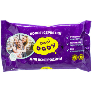 Серветки вологі DANI BABY (Дані Бебі) Для всієї родини 60 шт