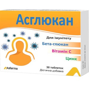 Асглюкан таблетки з вітаміном С і цинком для підтримки імунітету і загального зміцнення організму упаковка 30 шт