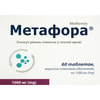Метафора табл. в/о 1000мг №60