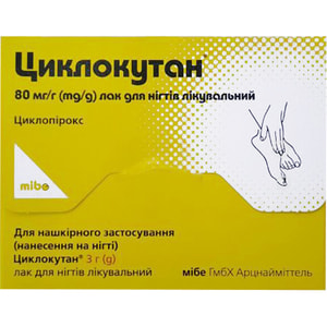 Циклокутан лак д/нігтів лік. 80мг/г фл. 3г