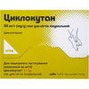 Циклокутан лак д/нігтів лік. 80мг/г фл. 3г