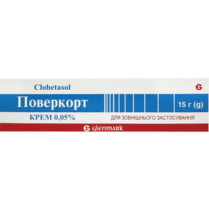 Поверкорт крем 0,05% туба 15г