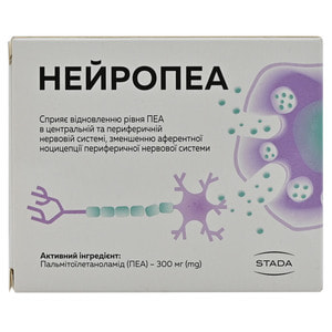 Нейропеа капсули для нервової системи упаковка 30 шт