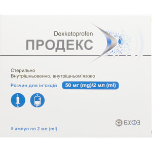Продекс р-н д/ін. 50мг/2мл амп. 2мл №5