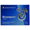 Вітапрост ліофіл. д/р-ну д/ін. 2мг фл. №10