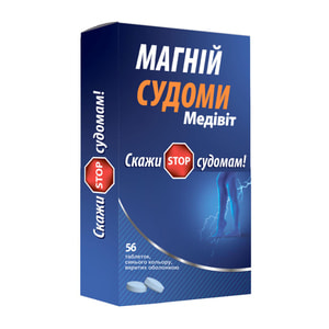 Магний Судороги Стоп минеральные вещества Медивит таблетки упаковка 56 шт