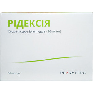 Рідексія капсулы упаковка 30 шт