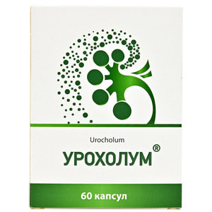 Урохолум капс. 50мг №60