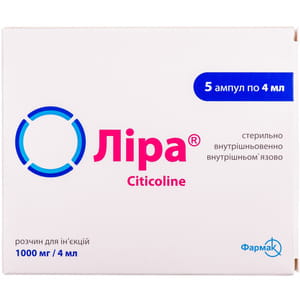 Ліра р-н д/ін. 1000мг/4мл амп. 4мл №5