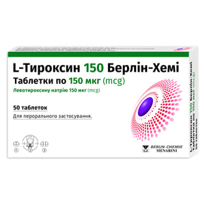 Л-тироксин 150 Берлін-Хемі табл. 150 мкг №50
