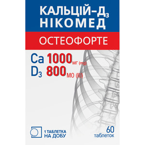Кальцій-Д3 Нікомед  Остеофорте табл. жув. фл. №60