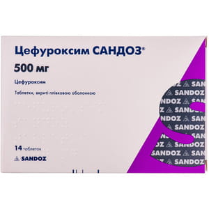 Цефуроксим Сандоз табл. п/о 500мг №14