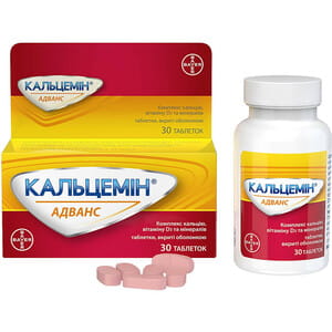 Кальцемін Адванс табл. в/о №30