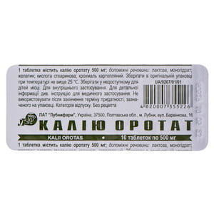 Калію оротат табл. 500мг №10