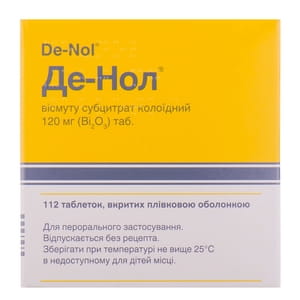 Де-Нол табл. в/о 120мг №112