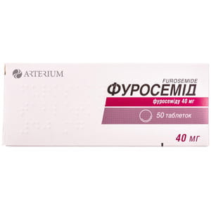 Фуросемід табл. 40мг №50