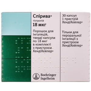 Спирива пор. д/инг. капс. 18мкг №30