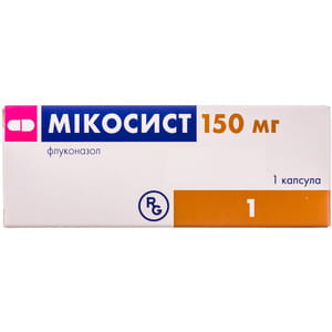 Мікосист капс. 150мг №1