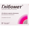 Глібомет табл. в/о №40