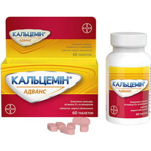 Кальцемін Адванс табл. в/о №60