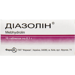 Діазолін табл. 0.1 №10