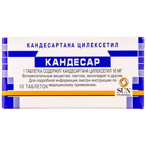 Кандесар табл. 16мг №10