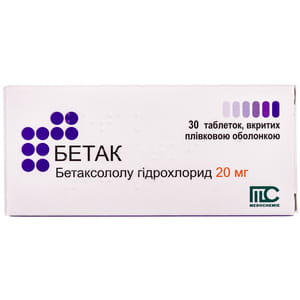Бетак табл. в/о 20мг №30