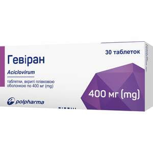 Гевиран табл. п/о 400мг №30