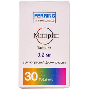 Минирин табл. 0,2мг №30