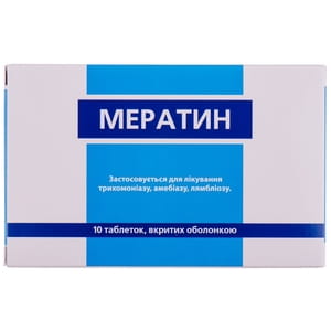 Мератин табл. в/о 500мг №10