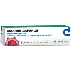 Оксолін-Дарниця мазь 2,5мг/г туба 10г