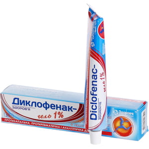Диклофенак-Здоров'я гель 1% туба 50г